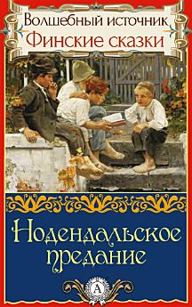 Icon image