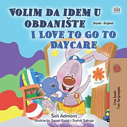 Icon image Volim da idem u obdanište I Love to Go to Daycare: Serbian Latin English Bilingual Book for Kids