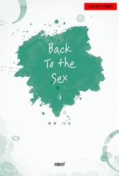 Icon image Back To the Sex 4