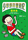 Thumbnail image