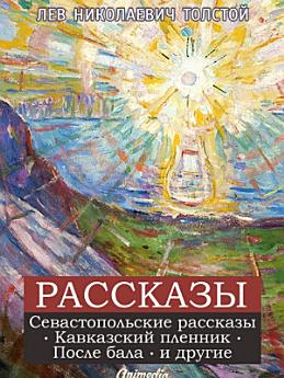 Icon image