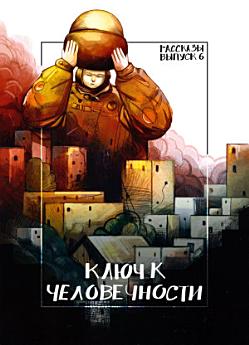 Icon image