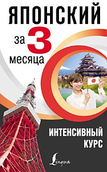 Icon image