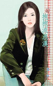 Icon image