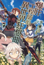 Thumbnail image