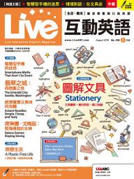 Icon image Live互動英語 2018 年 8月號 No.208 [有聲版]: 生活、實用：讓您輕鬆開口說英語