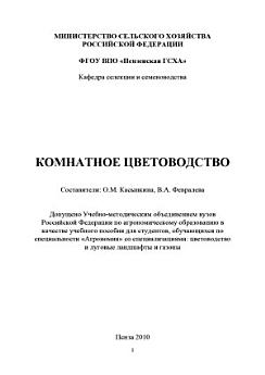 Icon image