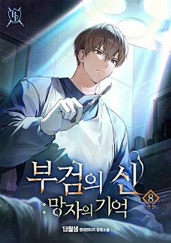 Icon image