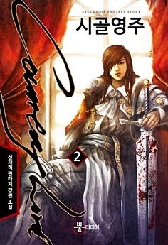 Icon image