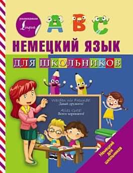 Icon image