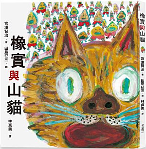 Icon image