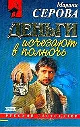 Icon image Следы смоет дождь