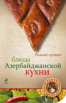 Icon image