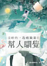 Thumbnail image