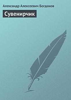 Icon image
