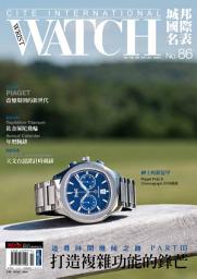 Icon image 城邦國際名表 11月號/2016 第86期