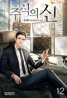 Icon image