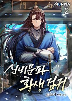 Icon image