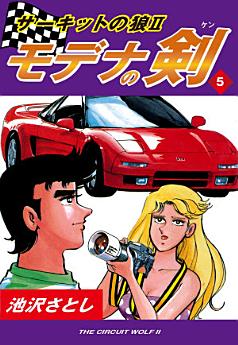 Icon image