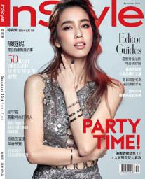 Icon image InStyle 時尚樂 12月號/2016 第7期
