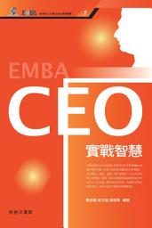 Icon image CEO實戰智慧