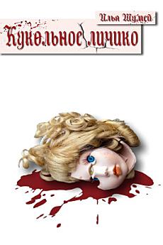 Icon image
