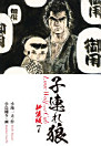Thumbnail image