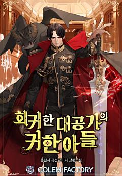 Icon image