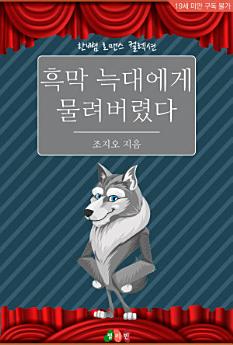 Icon image