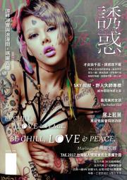 Icon image SEXY BODY 誘惑誌 NO.41