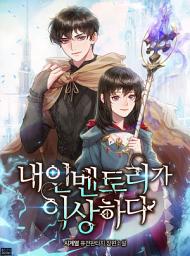 Icon image 내 인벤토리가 이상하다 24