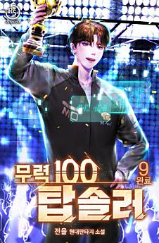 Icon image