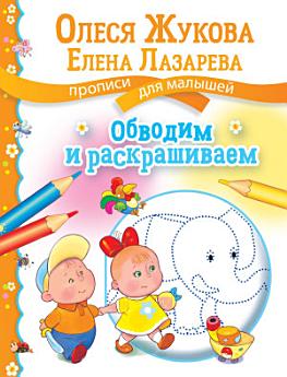Icon image