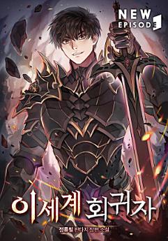 Icon image