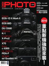 Icon image DIGIPHOTO 數位相機採購活用季刊 春季號/2016 第78期