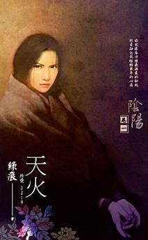 Icon image