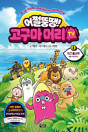 Thumbnail image