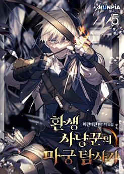 Icon image