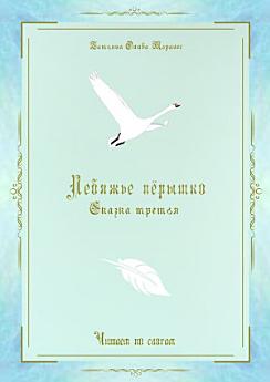 Icon image
