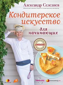 Icon image