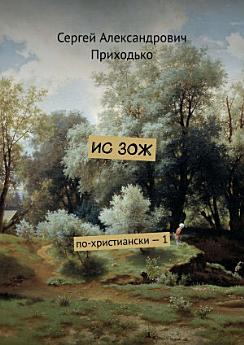 Icon image