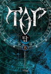 Icon image TOP 5