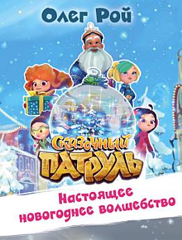 Icon image