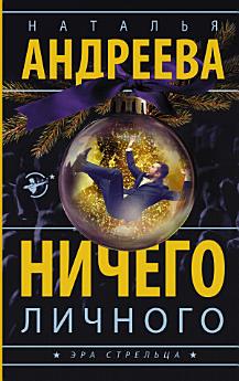 Icon image