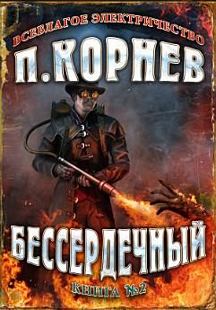 Icon image