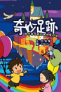 Thumbnail image