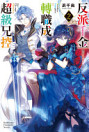 Thumbnail image