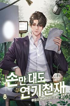 Icon image
