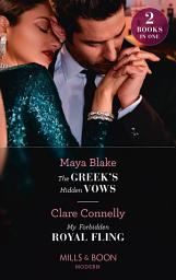 Icon image The Greek's Hidden Vows / My Forbidden Royal Fling: The Greek's Hidden Vows / My Forbidden Royal Fling (Mills & Boon Modern)