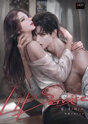 Icon image 립서비스 1